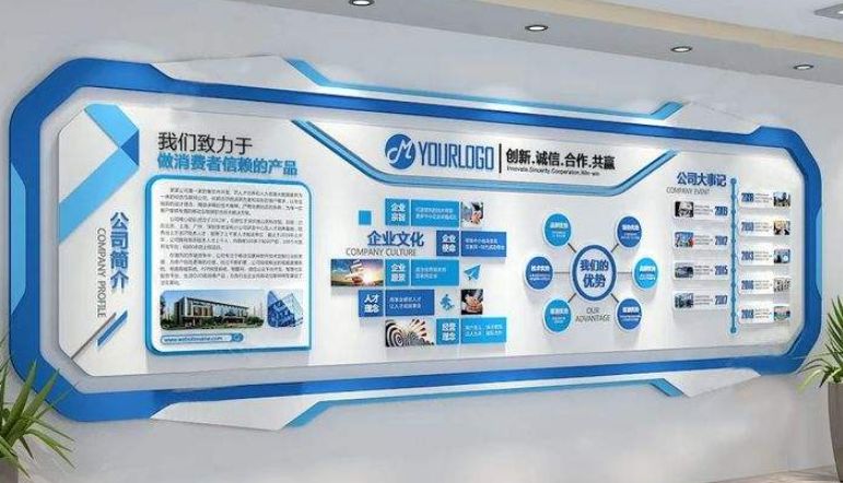 企業(yè)文化墻的設(shè)計(jì)內(nèi)容是什么？插圖